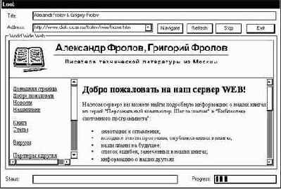 Запустите приложение