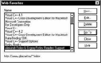Ссылки на ресурсы Internet
