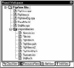 Исходные тексты приложения FtpView