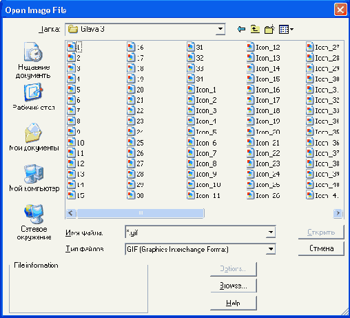 ������ � ������������������� ������