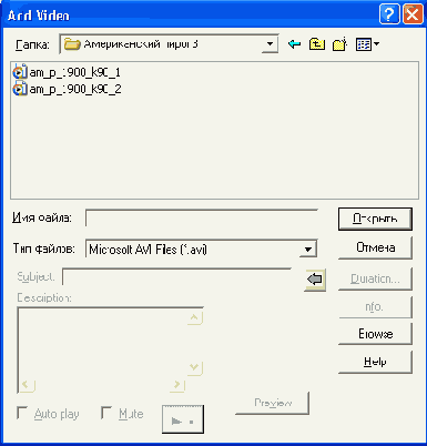 ������ � ������������������� ������