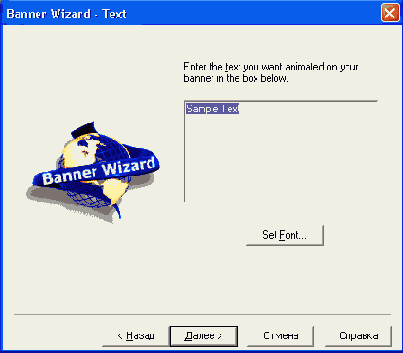 ������� Animation Shop 3 ������