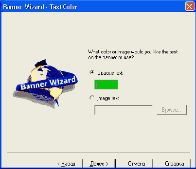 ������� Animation Shop 3 ������