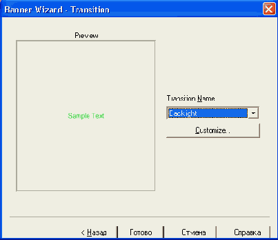 ������� Animation Shop 3 ������