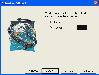 ������� Animation Shop 3 ������