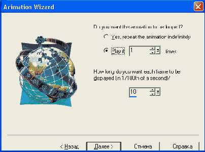 ������� Animation Shop 3 ������