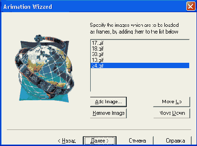 ������� Animation Shop 3 ������