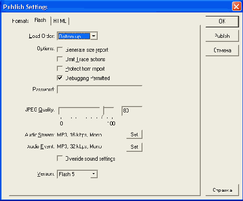 ���������� ����� � ���������