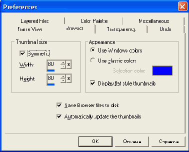 ��������� ����������