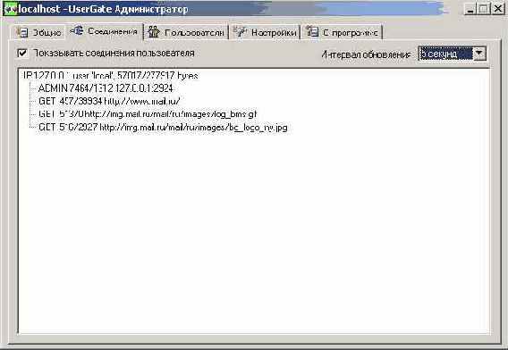 Панель ‘Соединения’