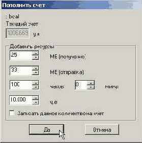 Панель 'Пользователи'