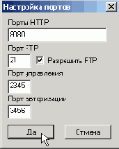 Раздел ‘Общие’