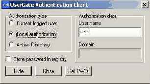 Запуск ‘Usergate Authentication Client’