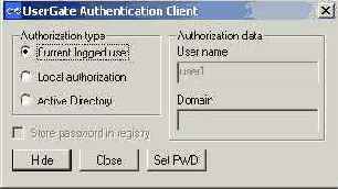 Запуск ‘Usergate Authentication Client’