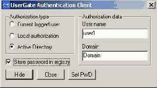 Запуск ‘Usergate Authentication Client’