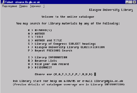 Контроль полноты охвата ресурсов. Типы ресурсов Интернет.