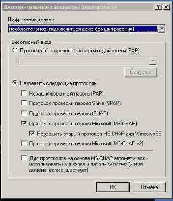 ��� ��������� Windows 9x � Windows 2000?