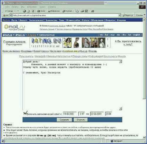 ����� �� ������������� ��������