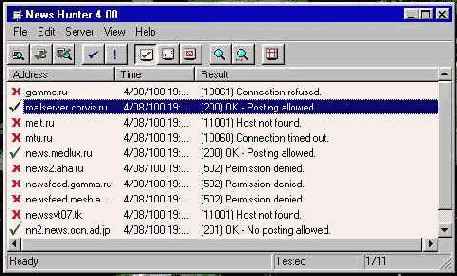 ��� �������� ���������� ������� ��������?