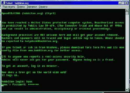 ������ ������ ������ � telnet