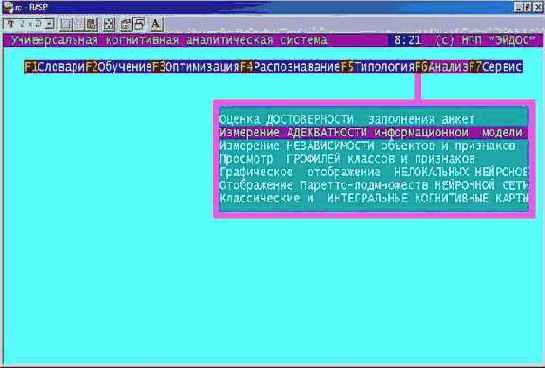 Пример решения задания Осуществить синтез и верификацию модели