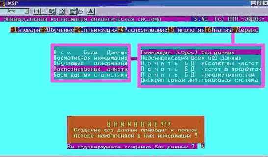 Устойчивость модели к неполноте информации