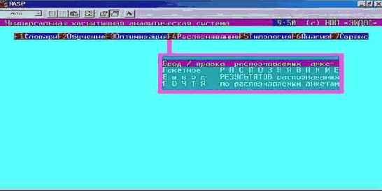 Устойчивость модели к неполноте информации