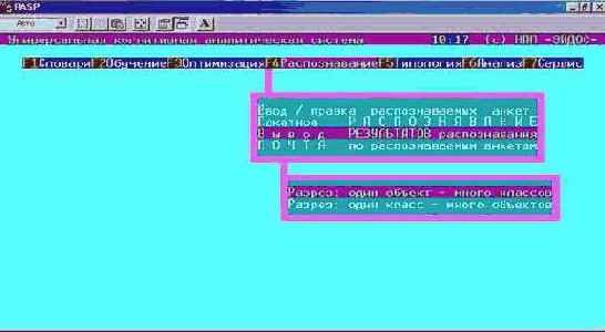 Устойчивость модели к неполноте информации