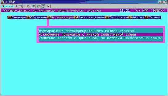 Оптимизировать семантическую информационную модель