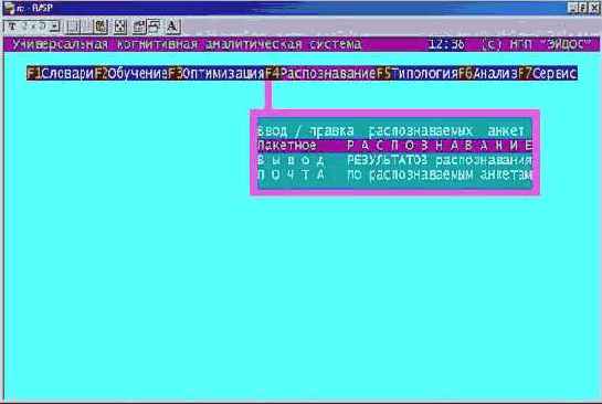 Внутренняя дифференциальная и интегральная валидность