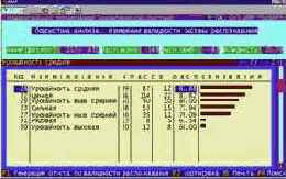 Пример решения