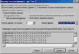 Подготовка и ввод обучающей выборки