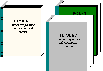 ���������� ���������� ������������� ������ � �������������� ����������� ���������������� �������