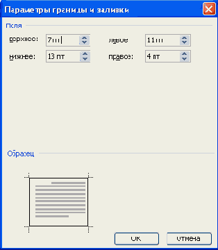 ���������� ������� � ������