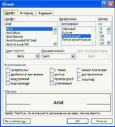 � ����������� ��������