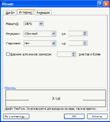 ��������� ����� ���������
