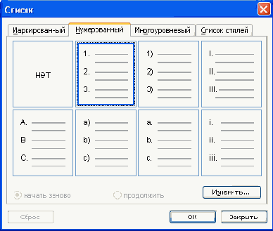 ���������� ������������ �������