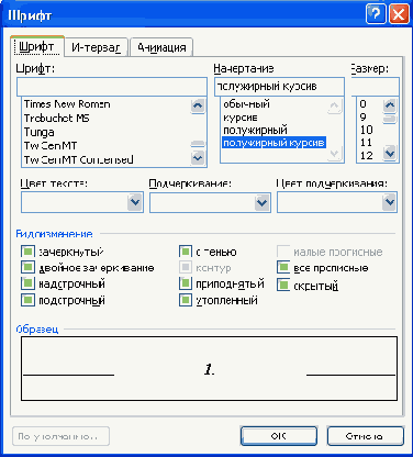 ���������� ������������ �������