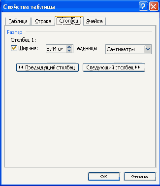 ��������� ������ ��������