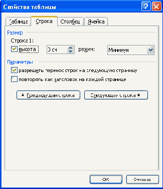 ��������� ������ �����