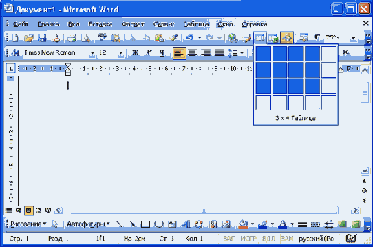 ������� �������