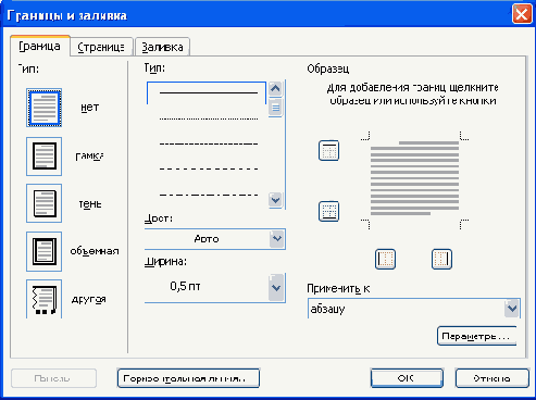 ���������� ������