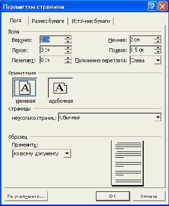 ��������� ����� � ���������� ��������