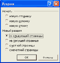 ������� �������� � ��������