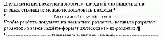 ������� �������� � ��������