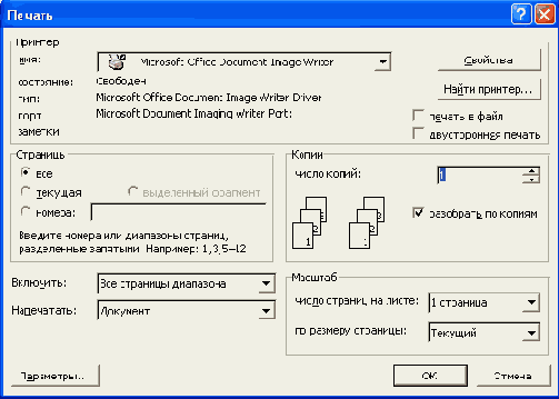 ���������� ������ � ��������� ������