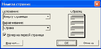 ������� ������� �������