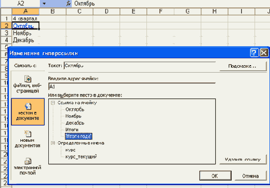 ��������� �����������