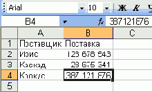 ���� �����