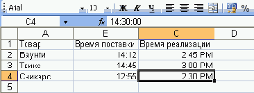 ���� ��� � �������